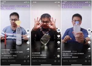 爆料师傅拍视频,师傅拍视频爆料的真实瞬间  第1张