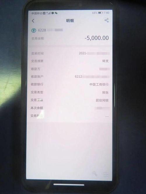 虚假电话爆料案例最新,警惕诈骗新手段