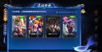 王者荣耀爆料事件视频,新英雄、新皮肤及重大更新前瞻  第2张