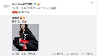 杨帝最新爆料,娱乐圈幕后真相大曝光! 第2张 杨帝最新爆料,娱乐圈幕后真相大曝光! 第2张