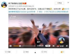 马兹拉爆料视频大全最新,揭秘娱乐圈不为人知的秘密  第2张