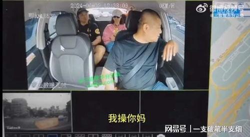 台州情感爆料事件视频完整版,视频完整版揭露惊人真相  第2张