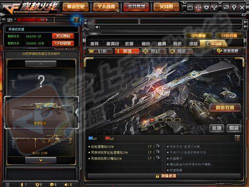 cf最新爆料雷暴视频,CF最新爆料视频揭秘游戏新篇章  第1张