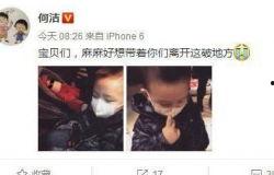 优酷综艺爆料吐槽视频  第2张