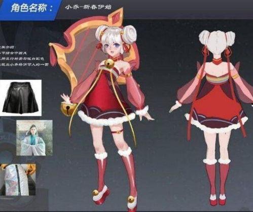 小乔皮肤爆料最新消息视频  第3张